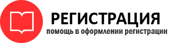 прописка в Мариинске id153840